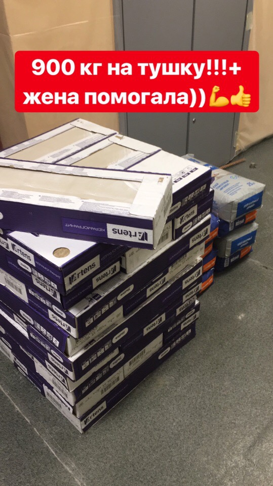 Актуальное положение дел. - Бодибилдинг форум AnabolicShops