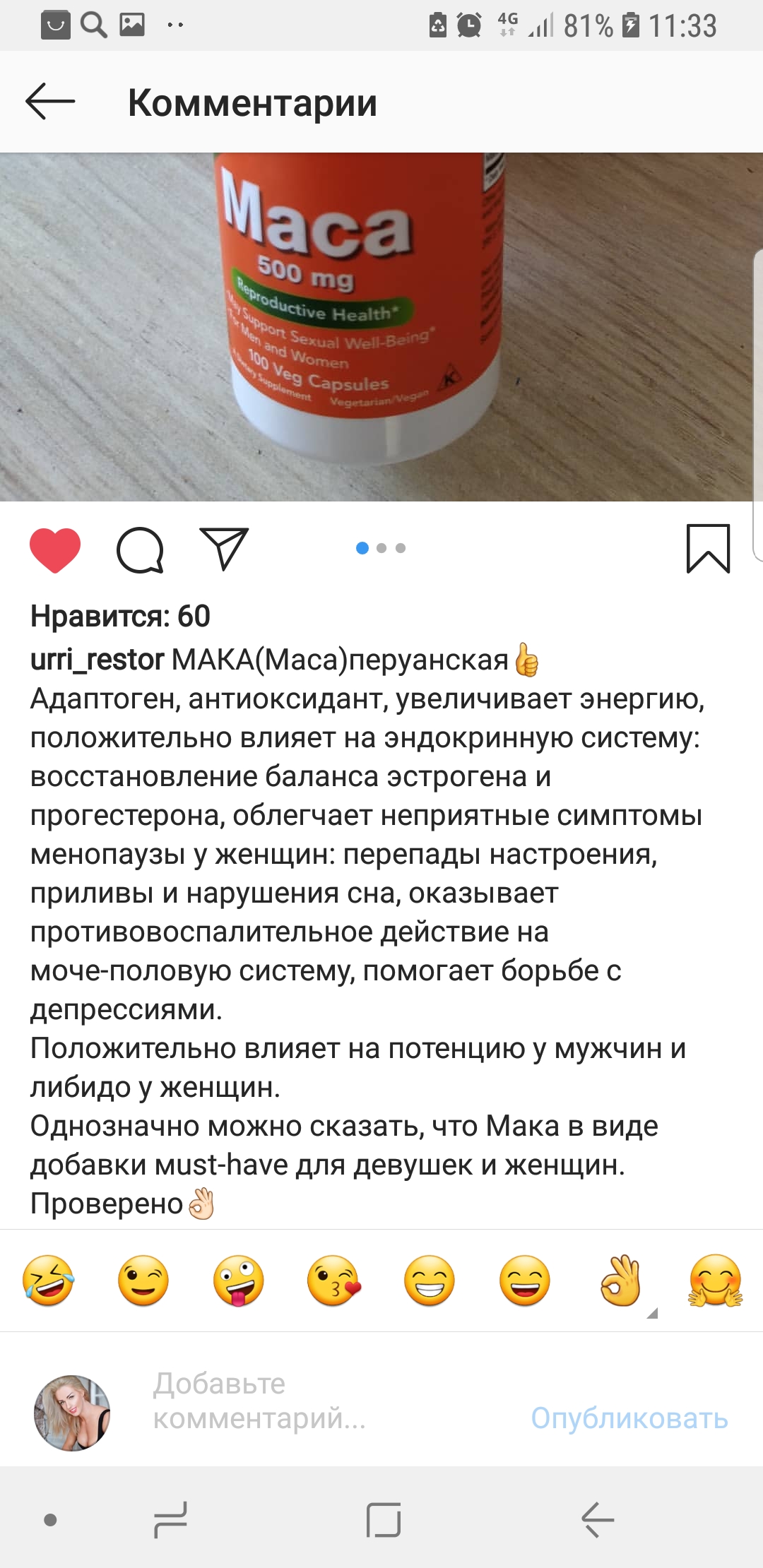 Эстрогеновые войска - Бодибилдинг форум AnabolicShops