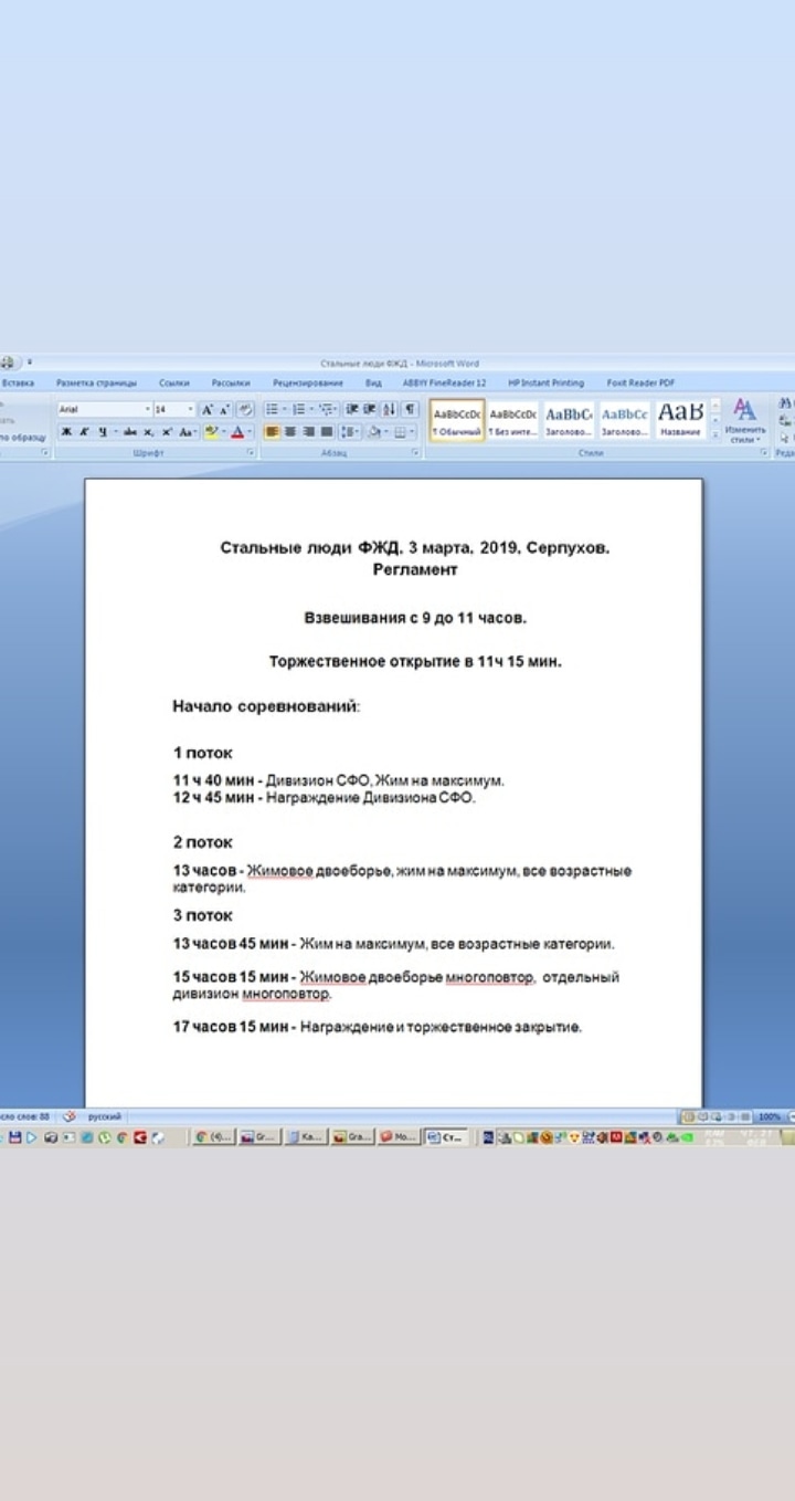 Блог Олега Лившица - Бодибилдинг форум AnabolicShops