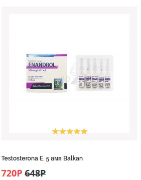 Акция! 23 Февраля! Скидки!!! - Бодибилдинг форум AnabolicShops