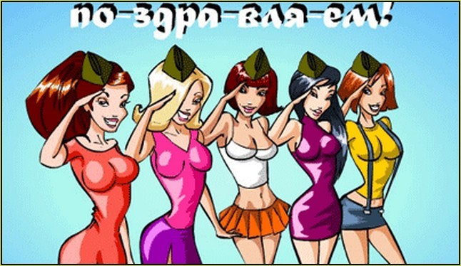 Эстрогеновые войска - Бодибилдинг форум AnabolicShops