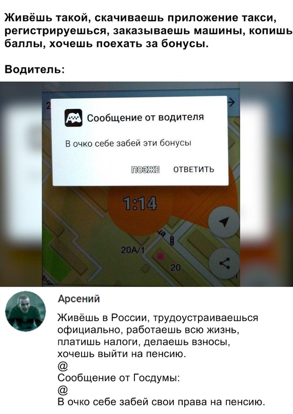 Курилка- разговоры на любые темы - Бодибилдинг форум AnabolicShops