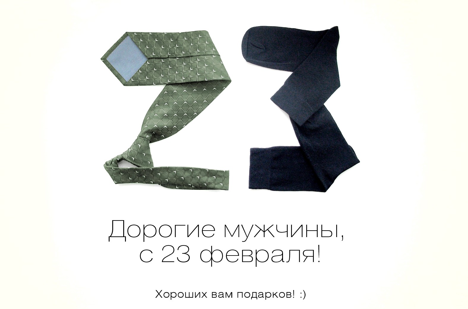 С Праздником! - Бодибилдинг форум AnabolicShops