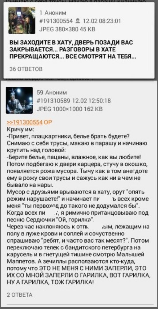 Форма на каждый день iCool by  Adam Team - Бодибилдинг форум AnabolicShops