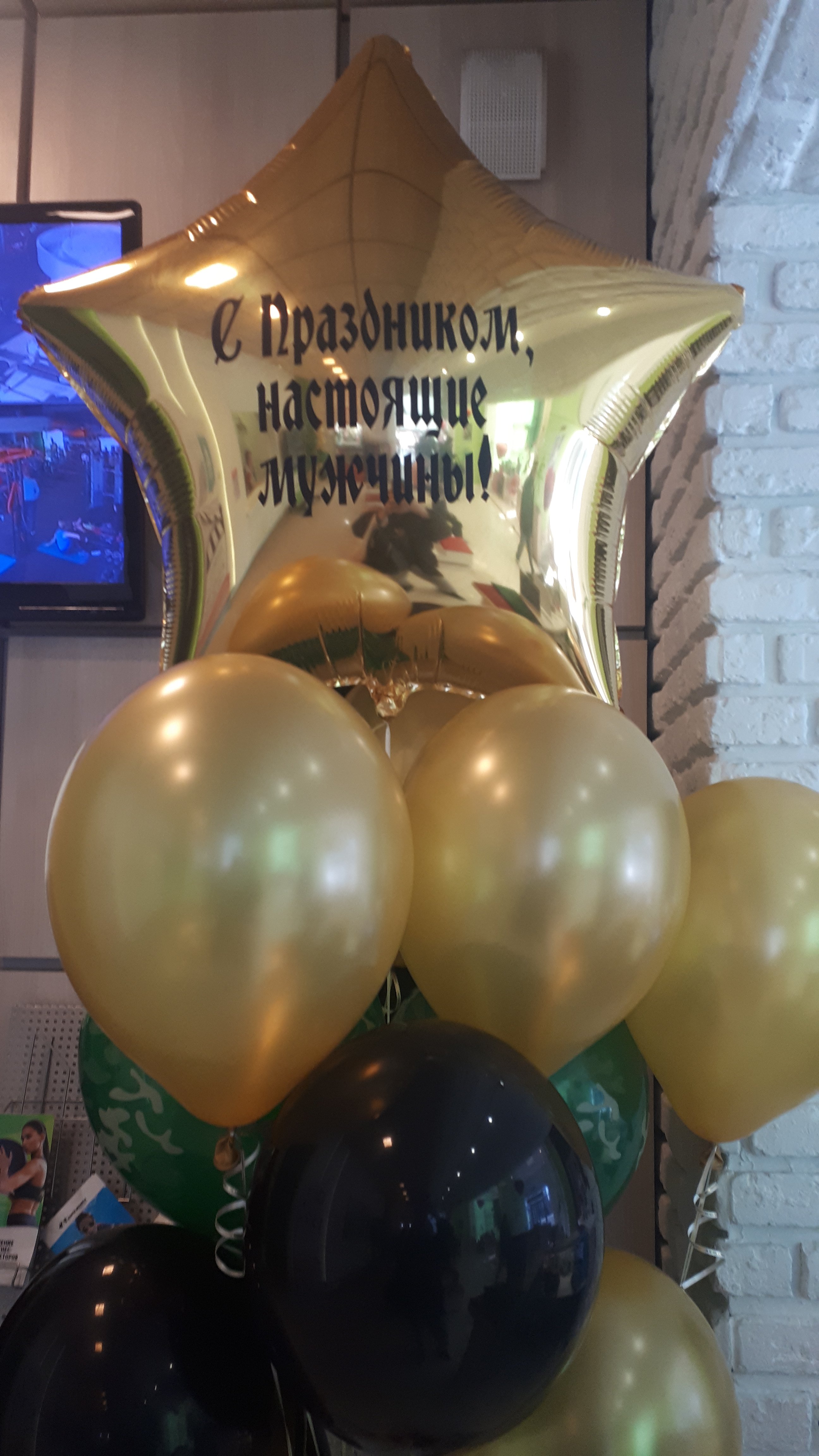 С Праздником! - Бодибилдинг форум AnabolicShops