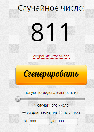 Genetrip Market - Всё для потенции, секса и пкт! - Бодибилдинг форум AnabolicShops