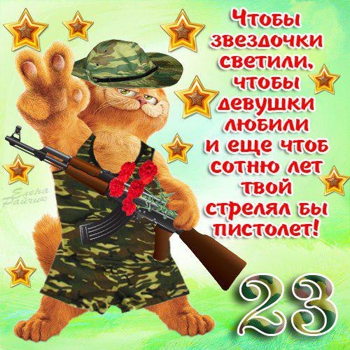 С Праздником! - Бодибилдинг форум AnabolicShops