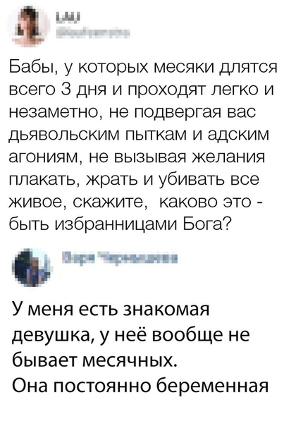 Анекдоты обо всем - Бодибилдинг форум AnabolicShops