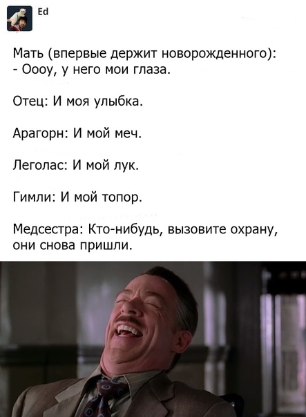 Анекдоты обо всем - Бодибилдинг форум AnabolicShops