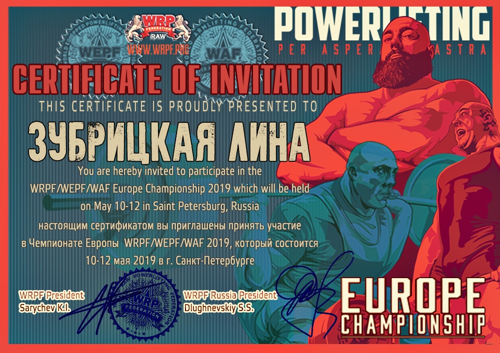 Анатолий и Лина. - Бодибилдинг форум AnabolicShops