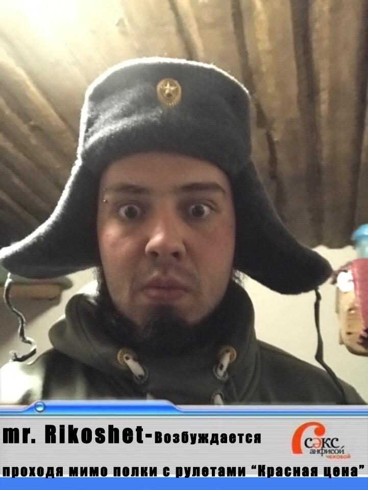 ПВРЛФТНГ Mr. Rikoshet бложик 2.0 - Бодибилдинг форум AnabolicShops