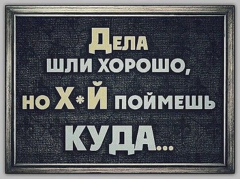 Анекдоты обо всем - Бодибилдинг форум AnabolicShops