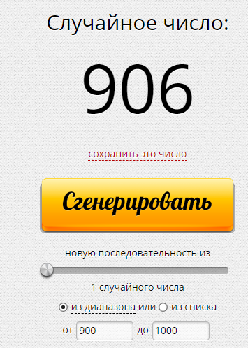 Genetrip Market - Всё для потенции, секса и пкт! - Бодибилдинг форум AnabolicShops