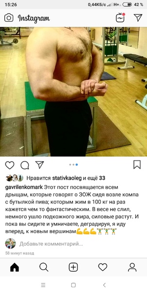 Курилка- разговоры на любые темы - Бодибилдинг форум AnabolicShops