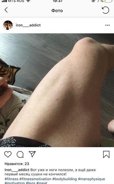 Курилка- разговоры на любые темы - Бодибилдинг форум AnabolicShops