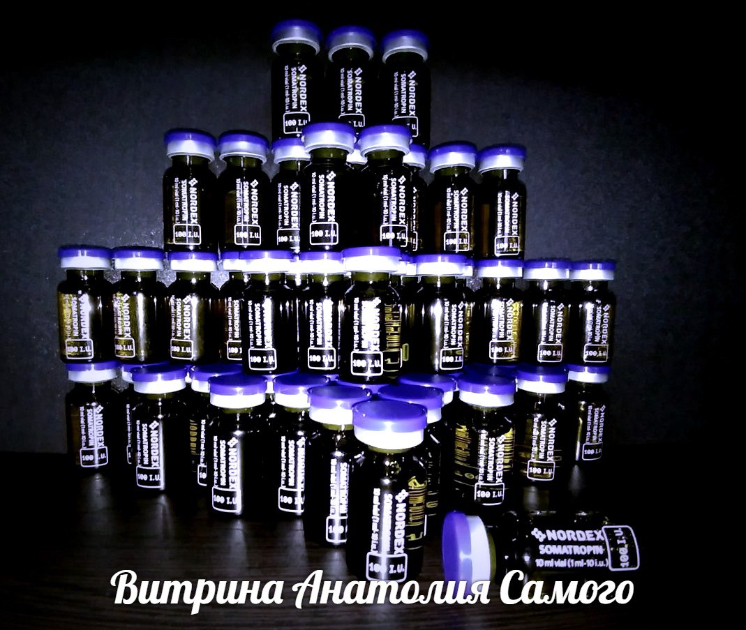 Витрина Анатолия Самого. - Бодибилдинг форум AnabolicShops