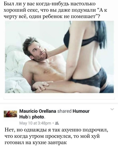 Анекдоты обо всем - Бодибилдинг форум AnabolicShops