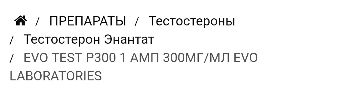 ***.com - Бодибилдинг форум AnabolicShops