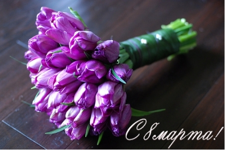 С 8 марта девочки - Бодибилдинг форум AnabolicShops