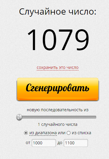 Genetrip Market - Всё для потенции, секса и пкт! - Бодибилдинг форум AnabolicShops