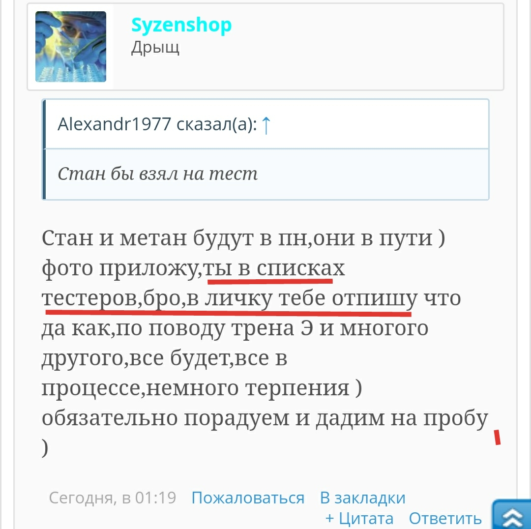 SYZEN.BIZ - Низкая цена/высокое качество. - Бодибилдинг форум AnabolicShops