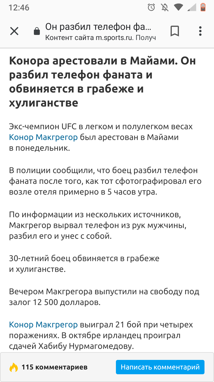 Курилка- разговоры на любые темы - Бодибилдинг форум AnabolicShops