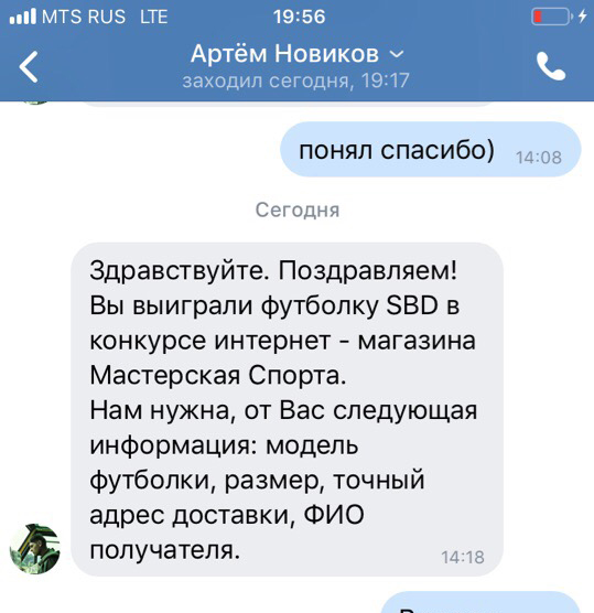 ПВРЛФТНГ Mr. Rikoshet бложик 2.0 - Бодибилдинг форум AnabolicShops