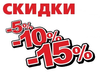 Весенние скидки от магазина nadopinge.com - Бодибилдинг форум AnabolicShops