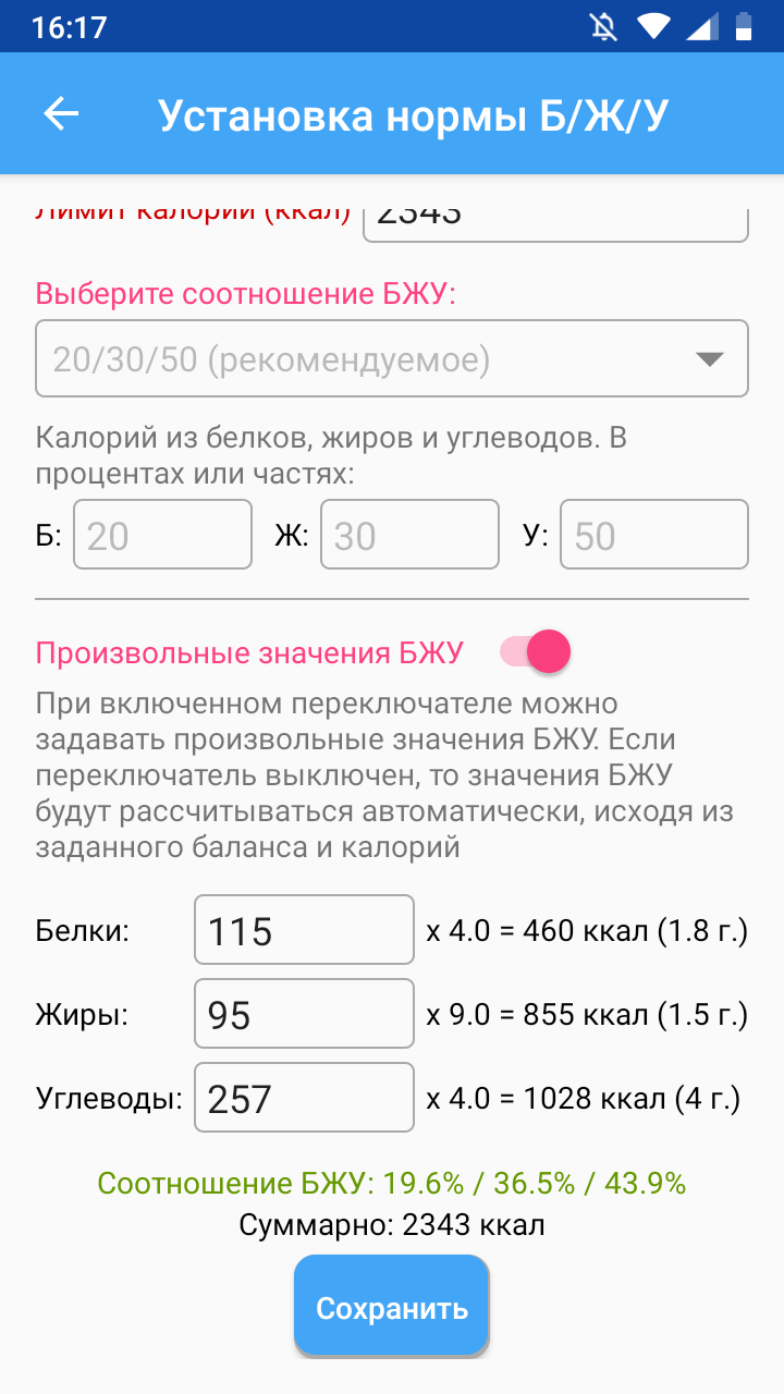 Ученица чародея! - Бодибилдинг форум AnabolicShops
