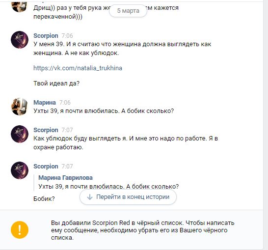 Ученица чародея! - Бодибилдинг форум AnabolicShops