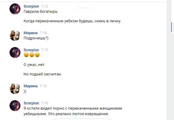 Ученица чародея! - Бодибилдинг форум AnabolicShops