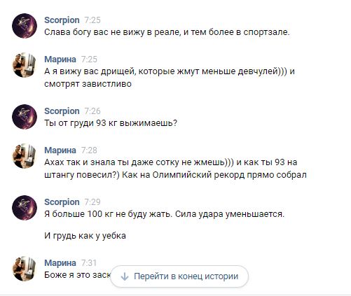 Ученица чародея! - Бодибилдинг форум AnabolicShops