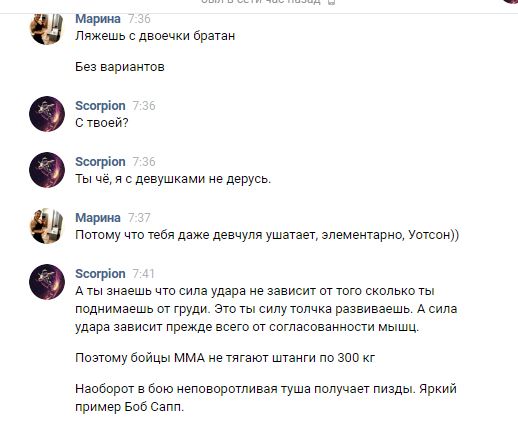 Ученица чародея! - Бодибилдинг форум AnabolicShops