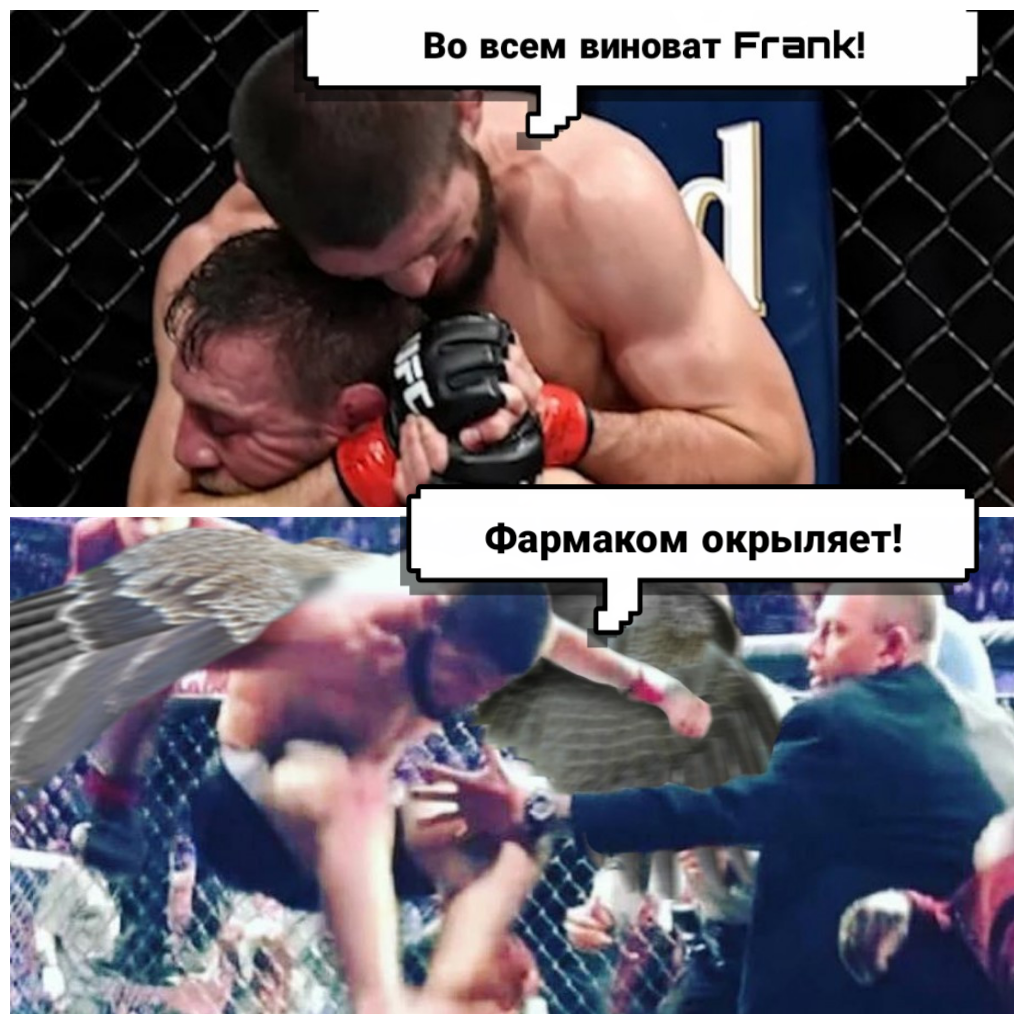 Во всём ВИНОВАТ Pharmacom.Labs! Конкурс этой Весны! - Бодибилдинг форум AnabolicShops