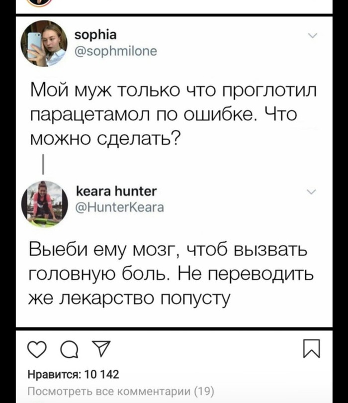 Анекдоты обо всем - Бодибилдинг форум AnabolicShops