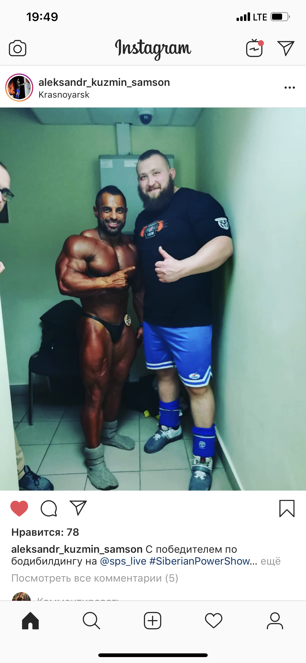 Фотоотчеты МСК - Бодибилдинг форум AnabolicShops