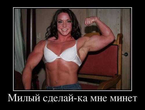 Ученица чародея! - Бодибилдинг форум AnabolicShops