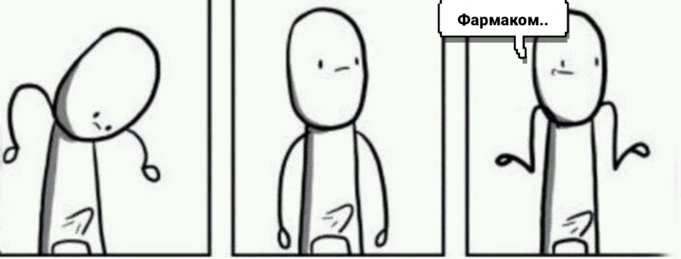 Во всём ВИНОВАТ Pharmacom.Labs! Конкурс этой Весны! - Бодибилдинг форум AnabolicShops