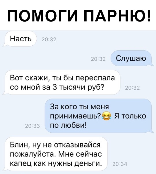 Анекдоты обо всем - Бодибилдинг форум AnabolicShops