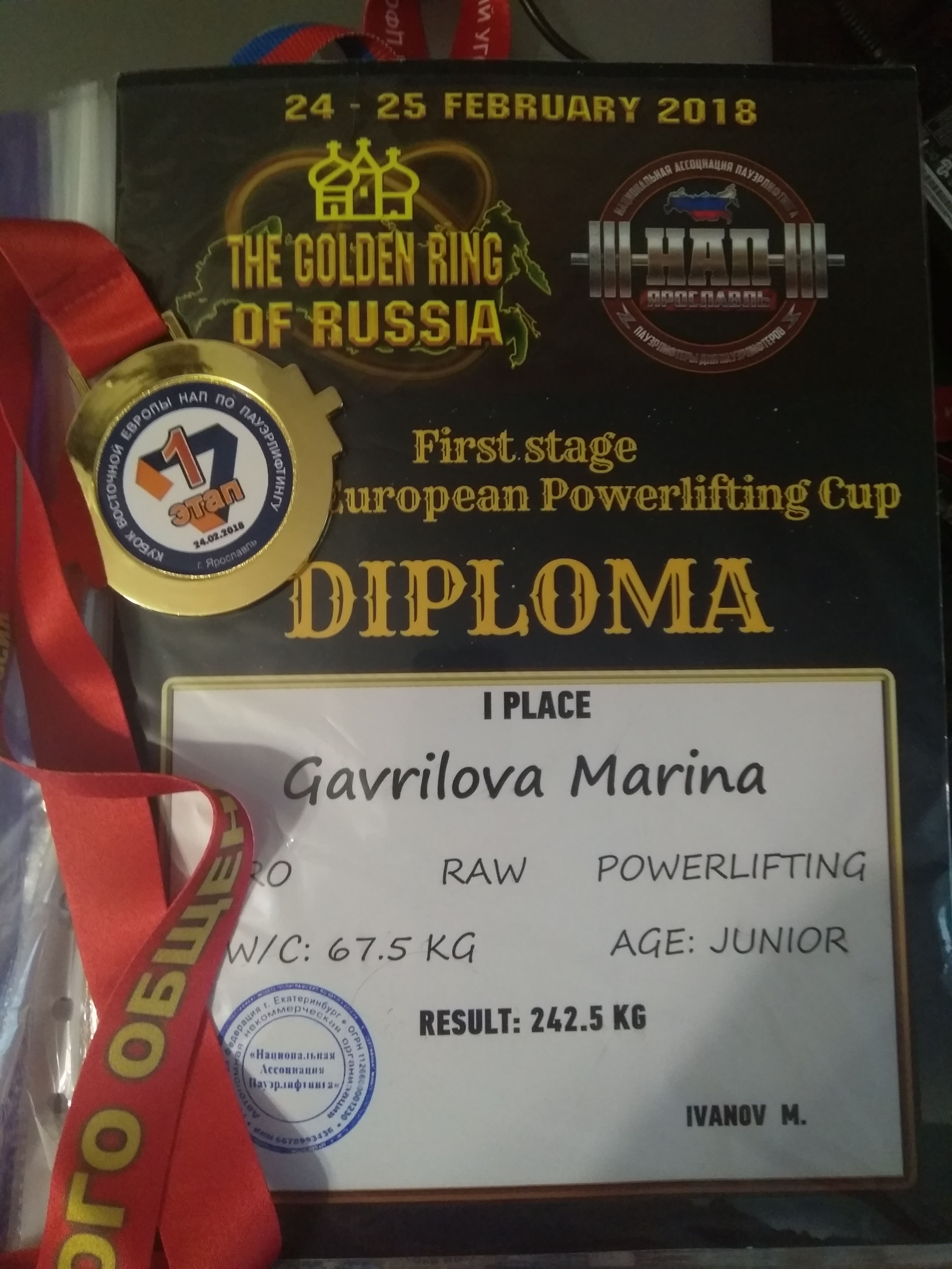 Ученица чародея! - Бодибилдинг форум AnabolicShops