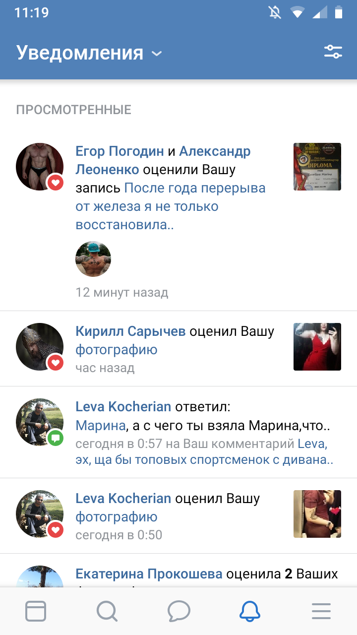 Ученица чародея! - Бодибилдинг форум AnabolicShops