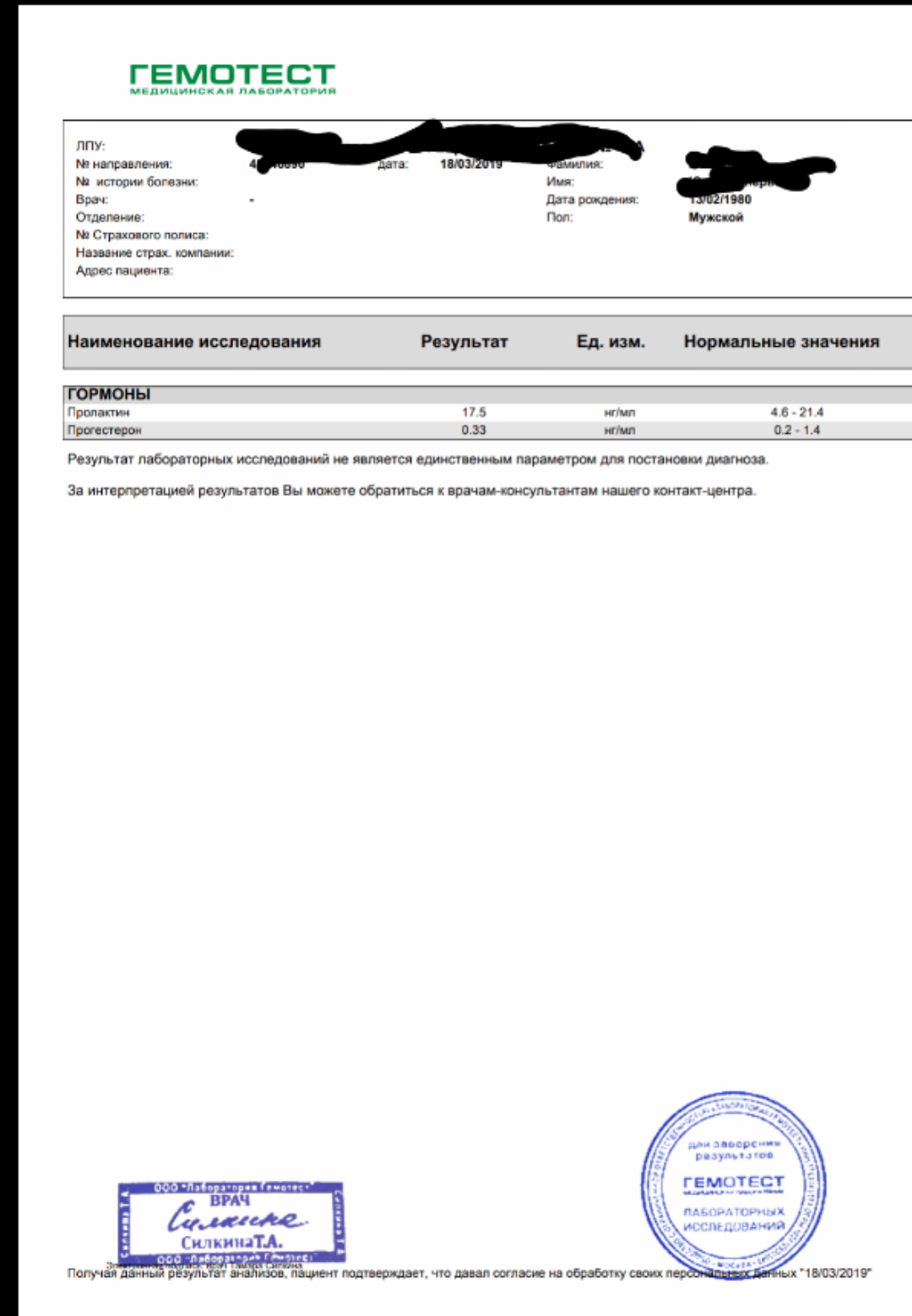 Интернет Магазин nadopinge.com - Бодибилдинг форум AnabolicShops