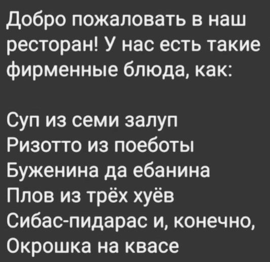 Анекдоты обо всем - Бодибилдинг форум AnabolicShops