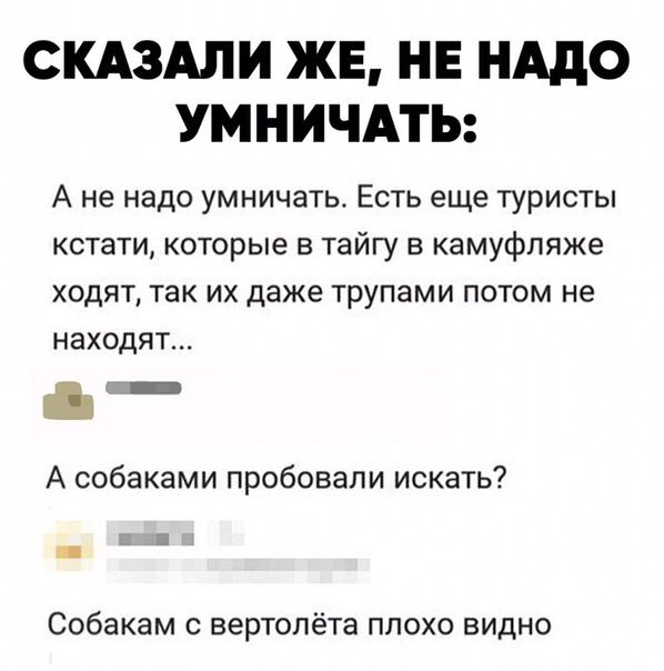 Анекдоты обо всем - Бодибилдинг форум AnabolicShops