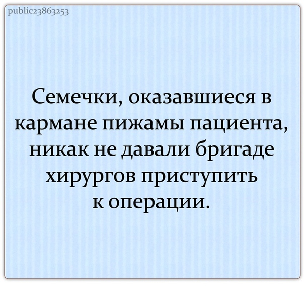 Анекдоты обо всем - Бодибилдинг форум AnabolicShops
