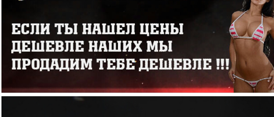 ***.com - Бодибилдинг форум AnabolicShops