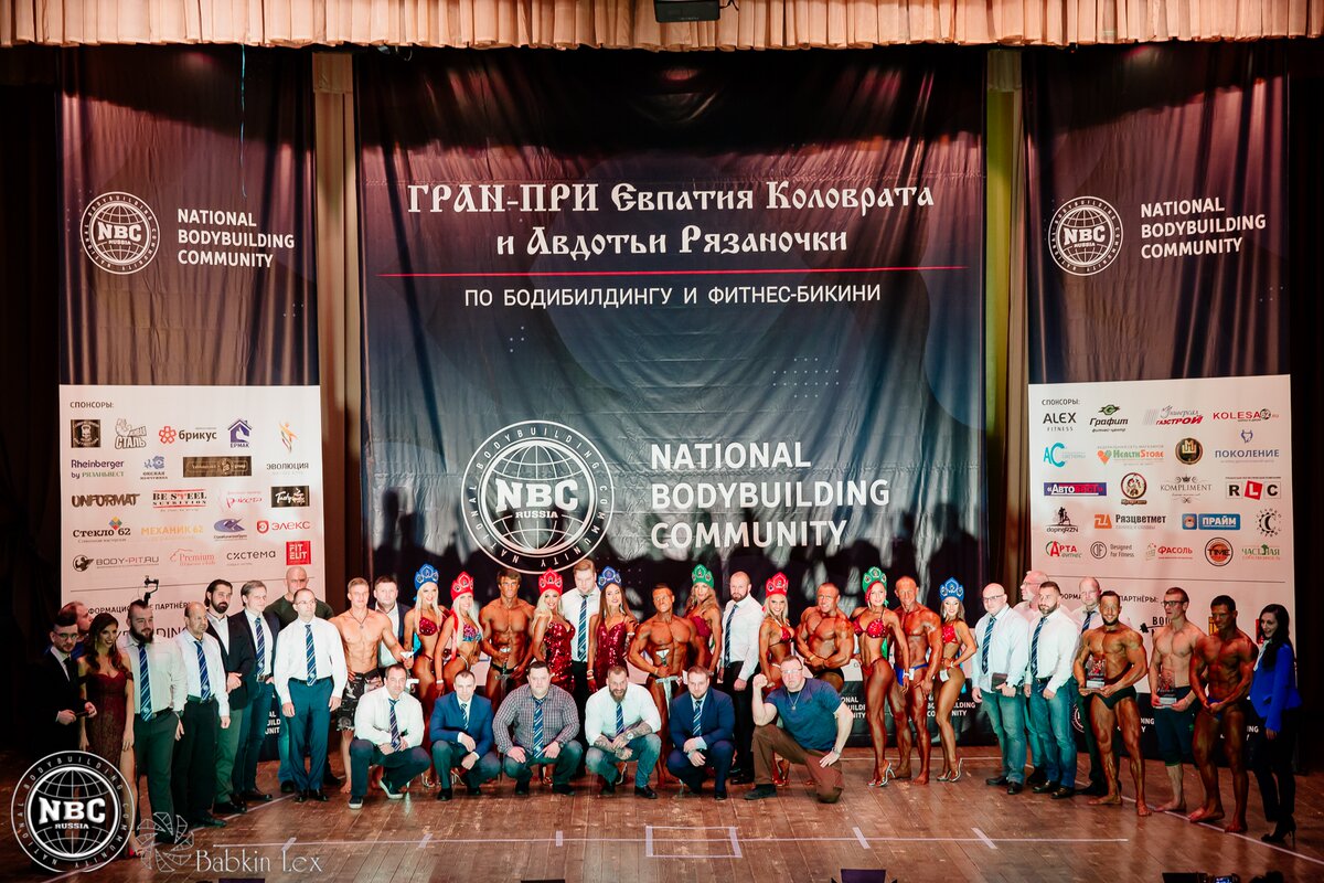 Внимание! Новая Федерация Бодибилдинга в России! - Бодибилдинг форум AnabolicShops