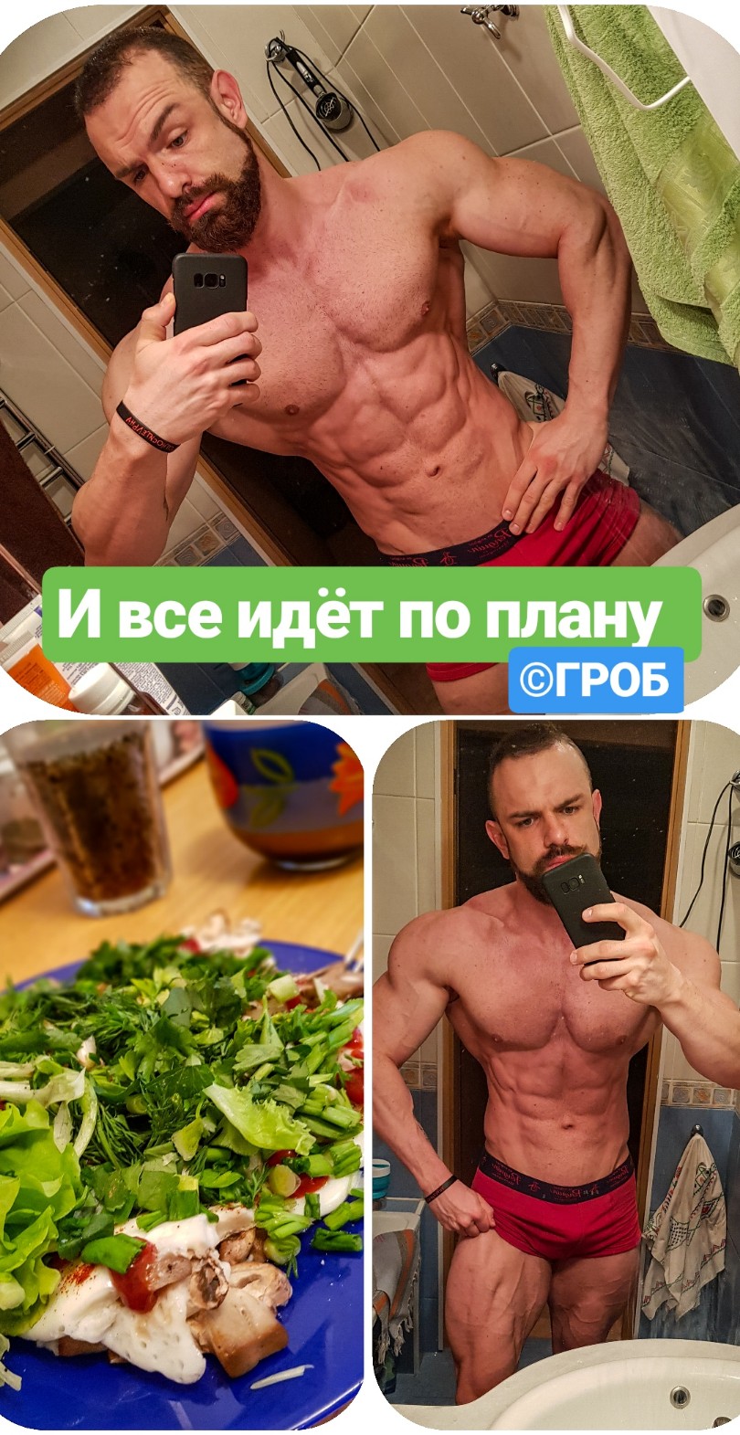 Форма на каждый день iCool by  Adam Team - Бодибилдинг форум AnabolicShops