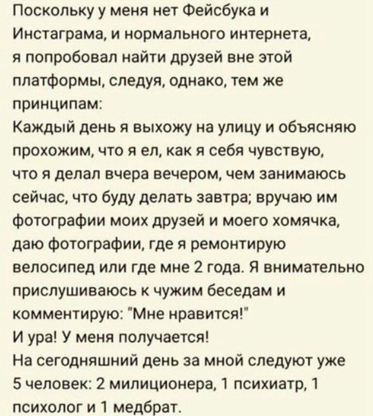 Анекдоты обо всем - Бодибилдинг форум AnabolicShops