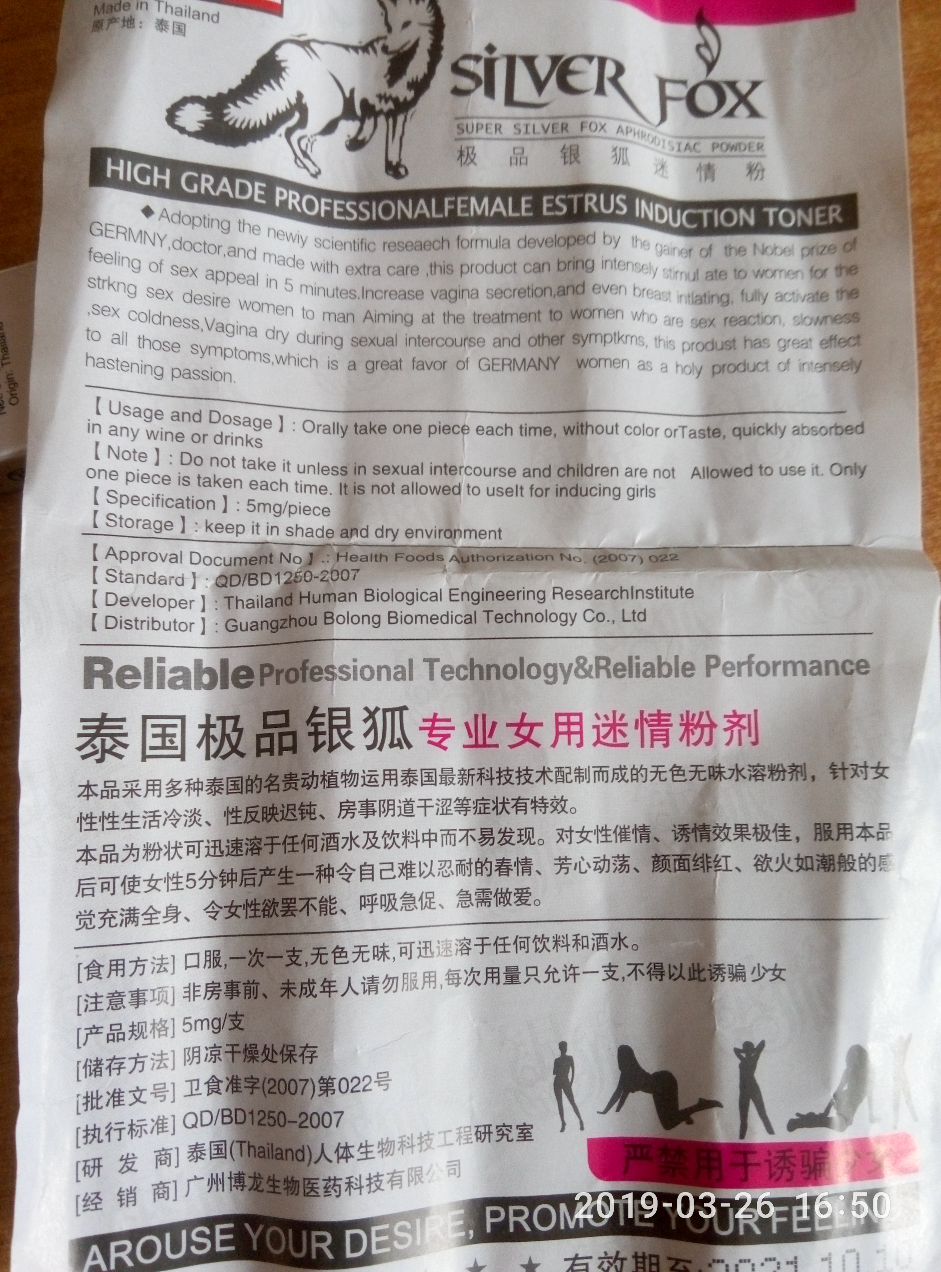 StoreGenerics.ru-Дженерики-все для ПКТ - Бодибилдинг форум AnabolicShops